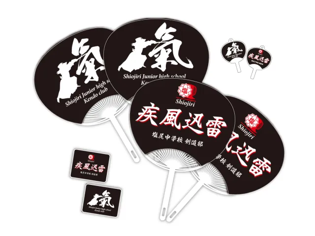 塩尻中学校 剣道部 様